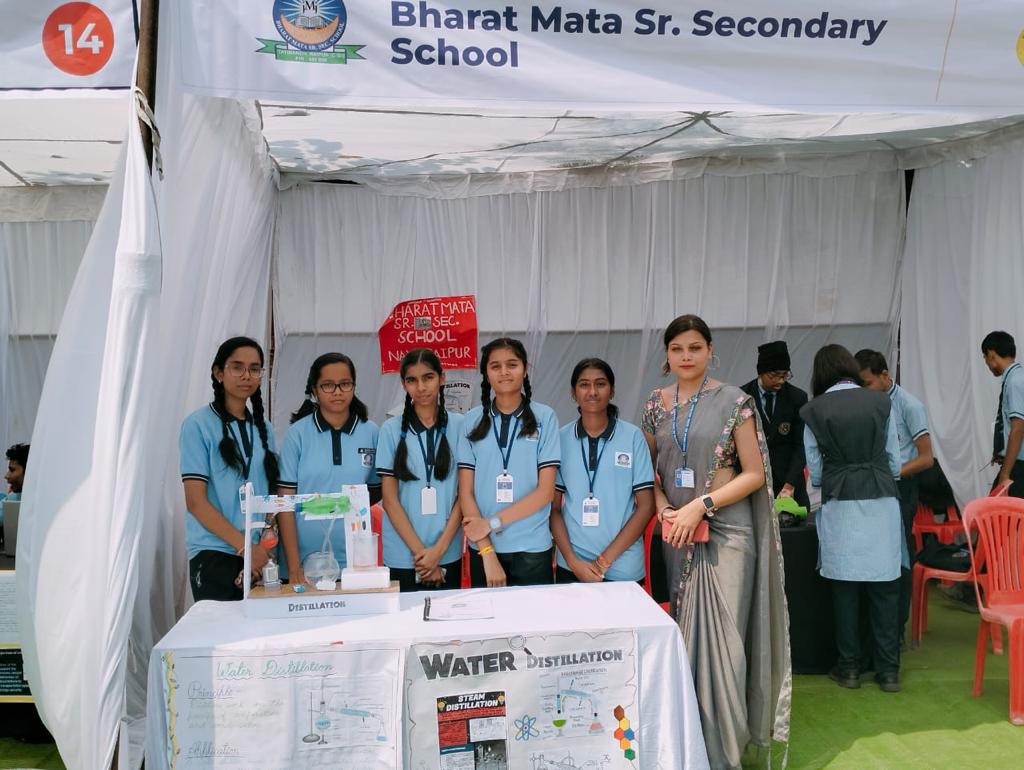 Bharat Mata School