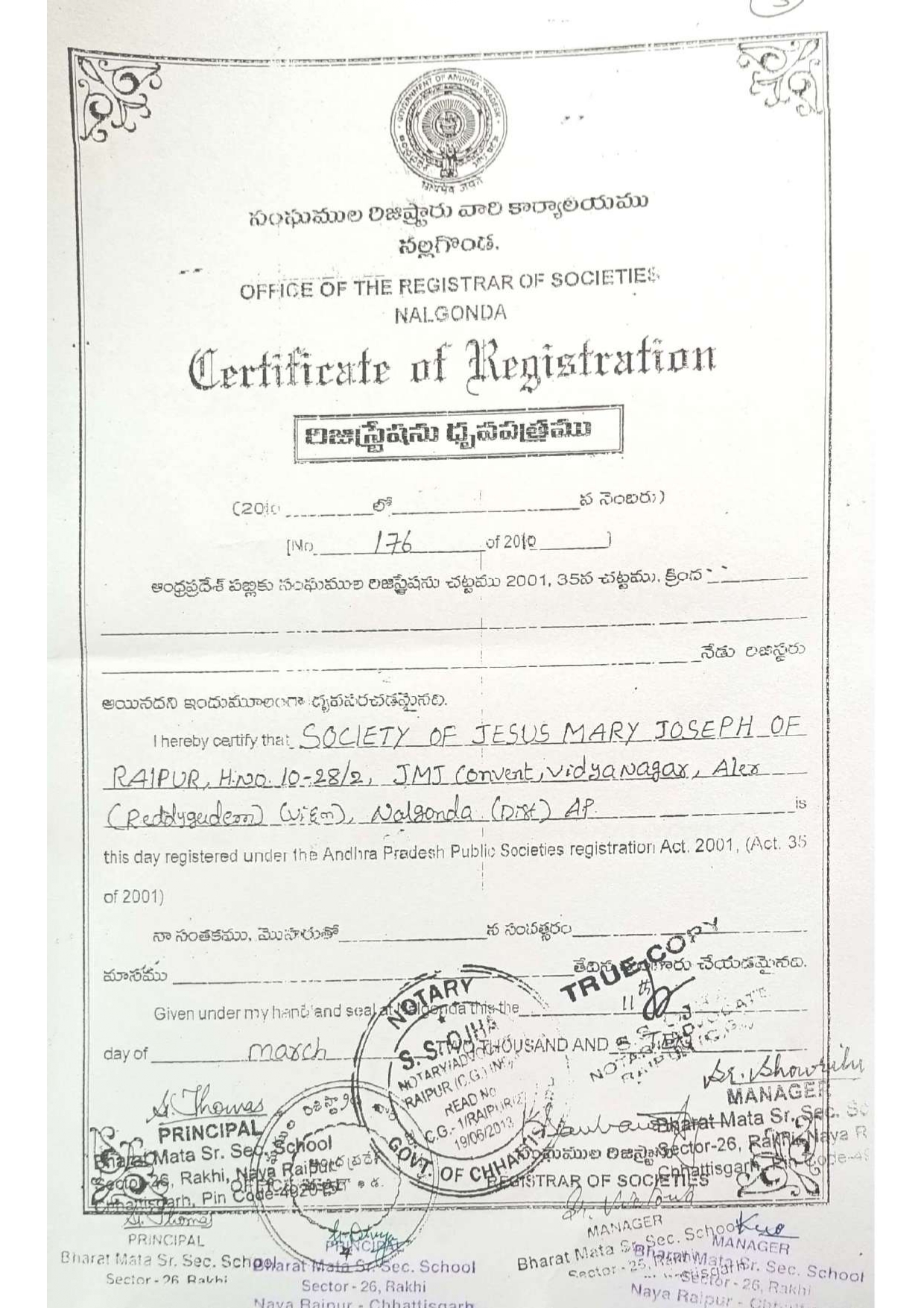Society Registration Certificate